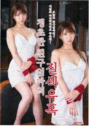 日漫罪恶之渊旧案时间线整理