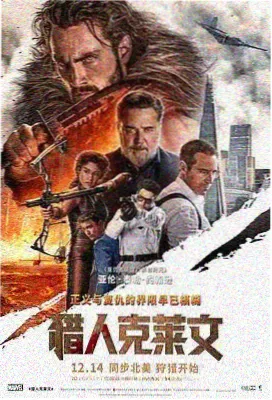 日漫罪恶之渊雨夜场景视听语言